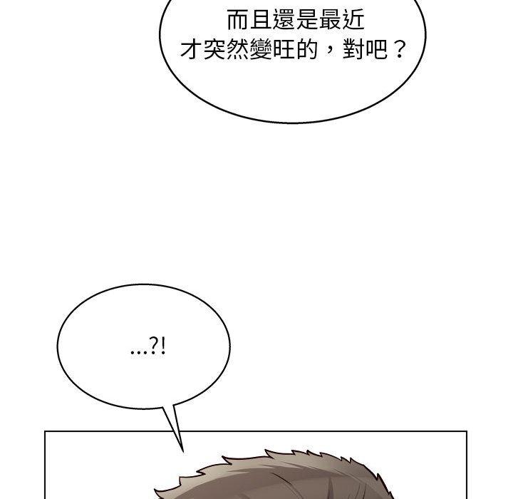 61P - 他和她们的工作室