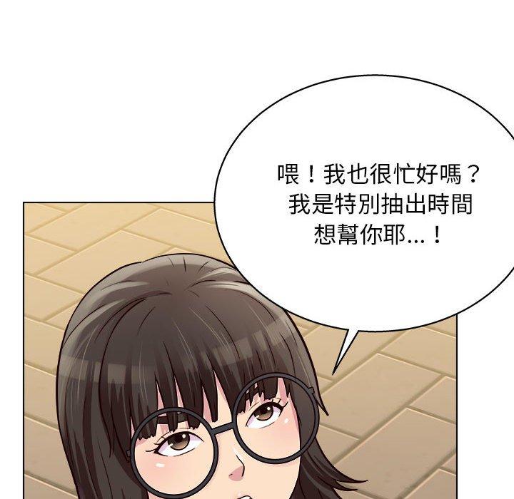 67P - 他和她们的工作室
