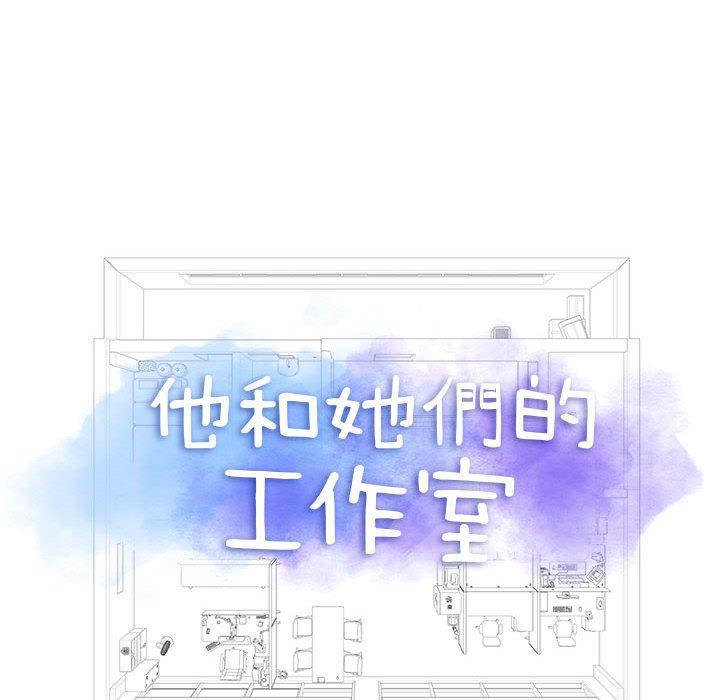 6P - 他和她们的工作室
