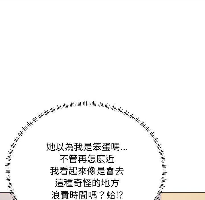 77P - 他和她们的工作室