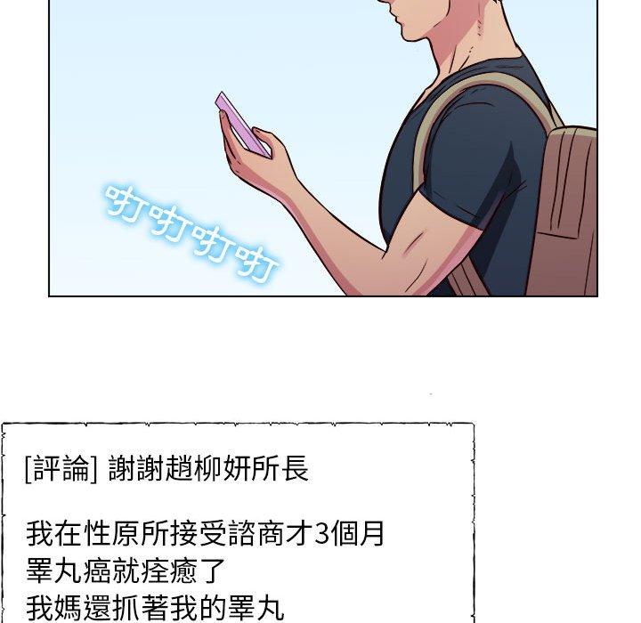 80P - 他和她们的工作室