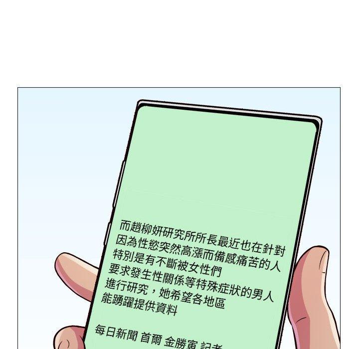 84P - 他和她们的工作室