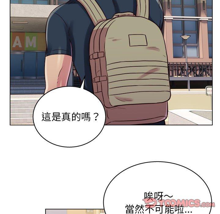 87P - 他和她们的工作室
