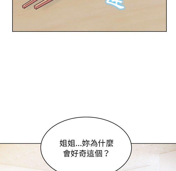 92P - 他和她们的工作室