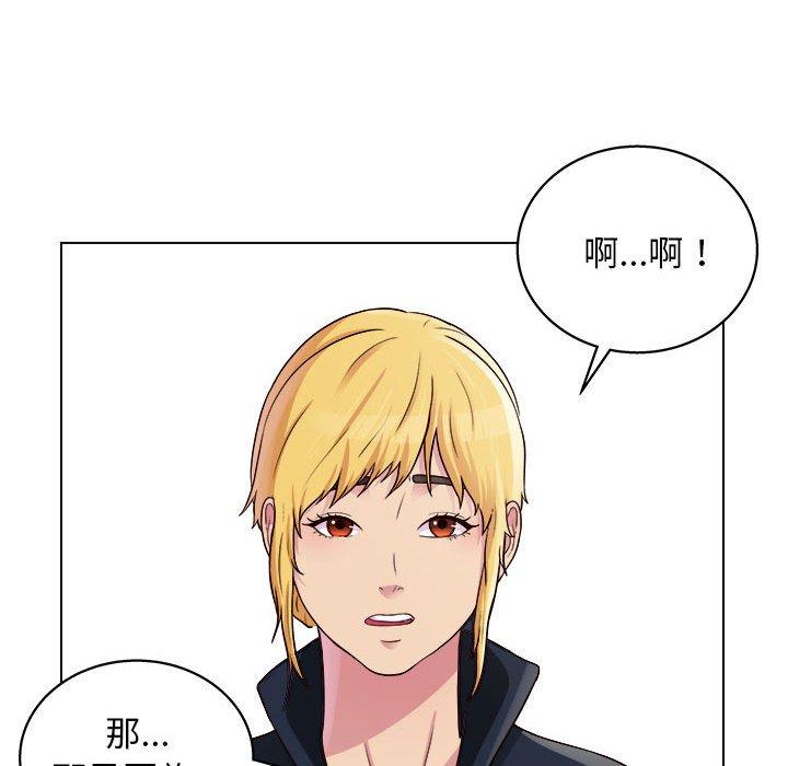 94P - 他和她们的工作室
