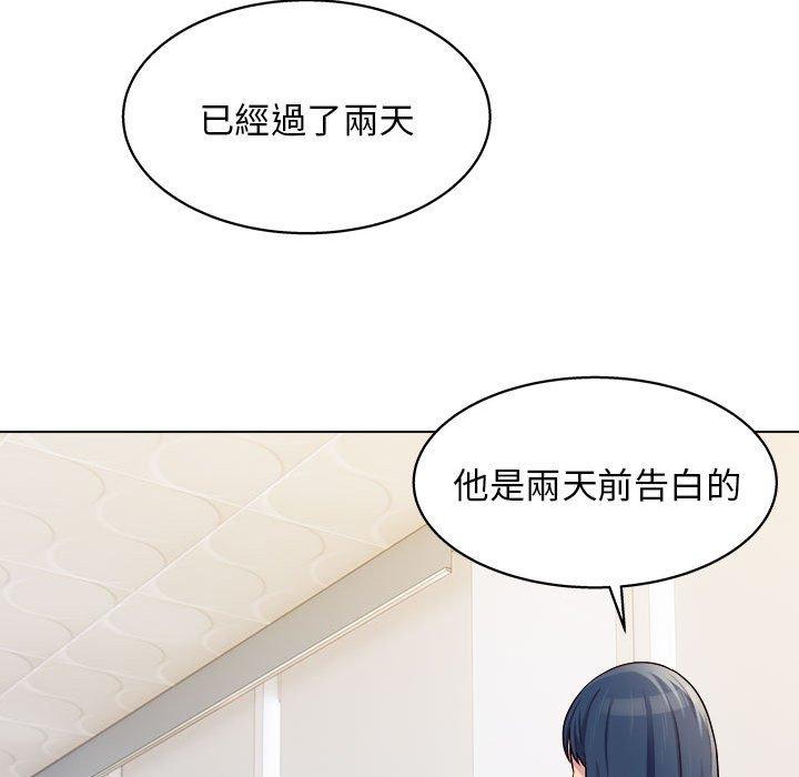 97P - 他和她们的工作室