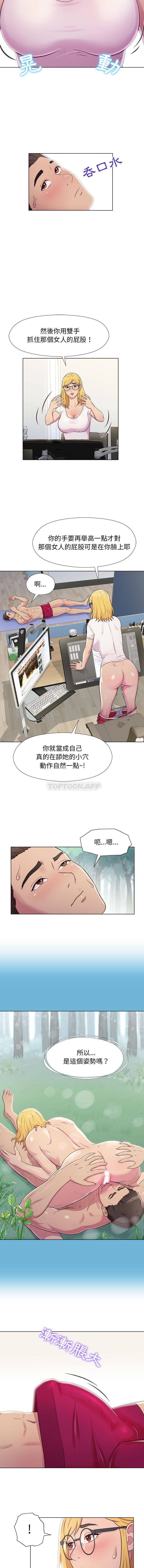 8P - 他和她们的工作室