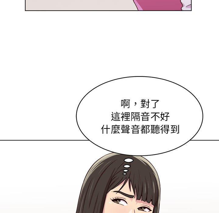 101P - 他和她们的工作室
