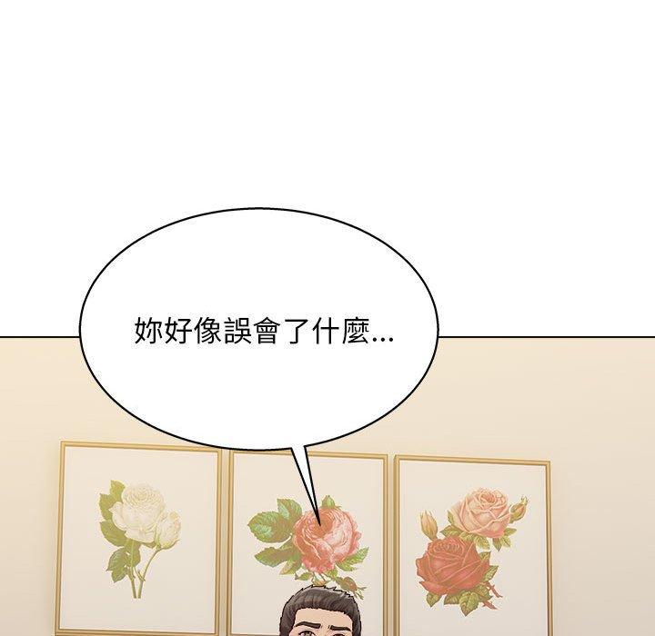 103P - 他和她们的工作室