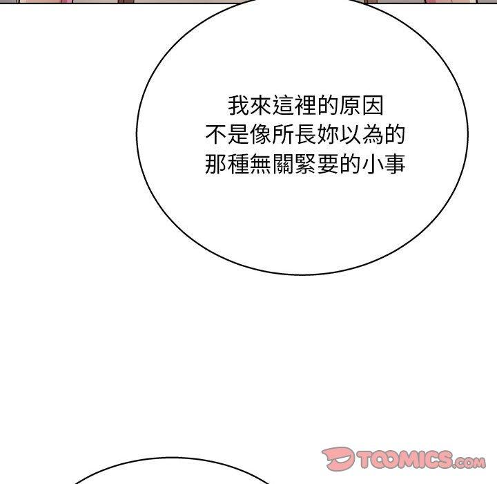 105P - 他和她们的工作室
