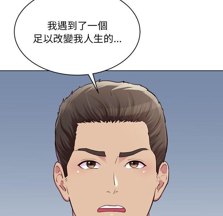 106P - 他和她们的工作室
