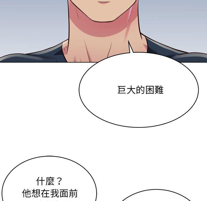 107P - 他和她们的工作室