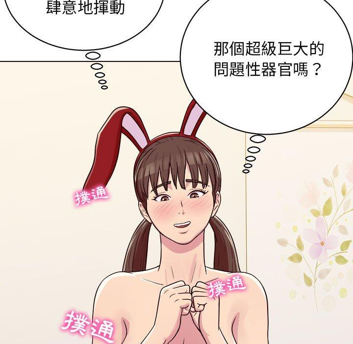 108P - 他和她们的工作室