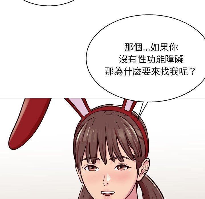110P - 他和她们的工作室