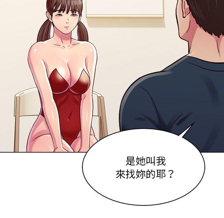 113P - 他和她们的工作室