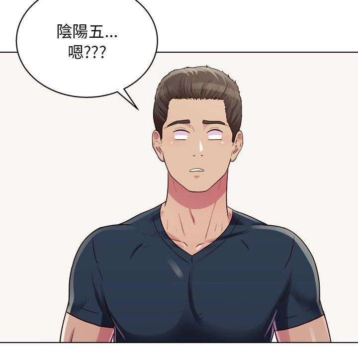 118P - 他和她们的工作室