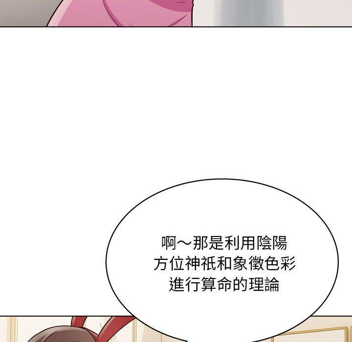 121P - 他和她们的工作室