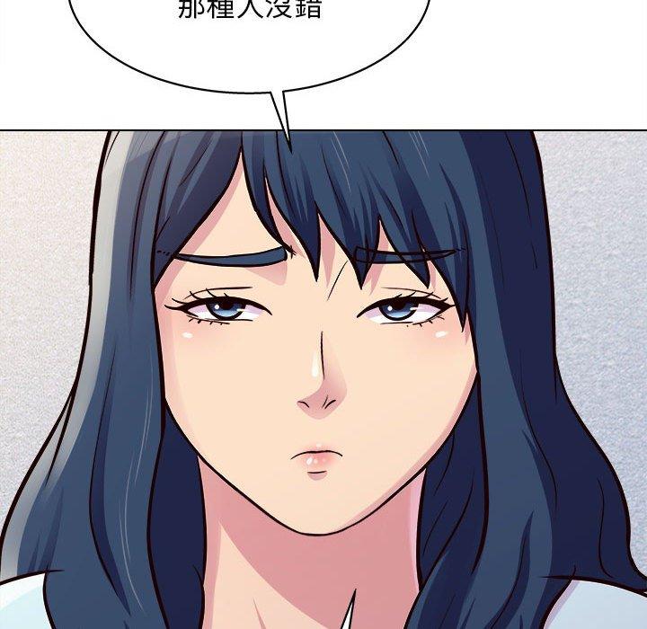13P - 他和她们的工作室
