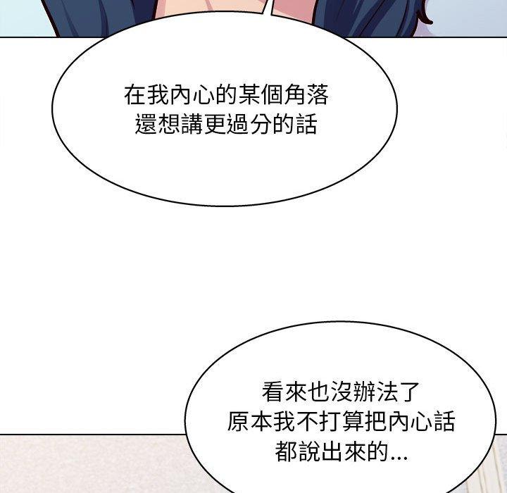 14P - 他和她们的工作室