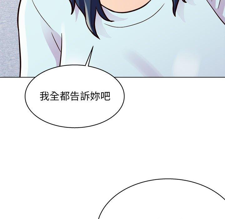 16P - 他和她们的工作室