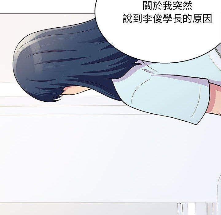 17P - 他和她们的工作室