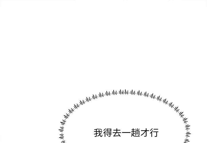 1P - 他和她们的工作室