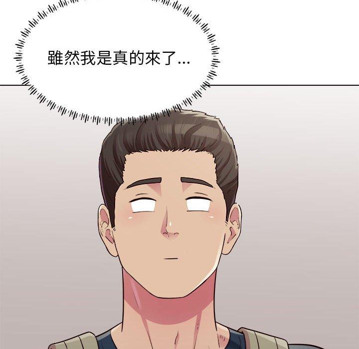 22P - 他和她们的工作室