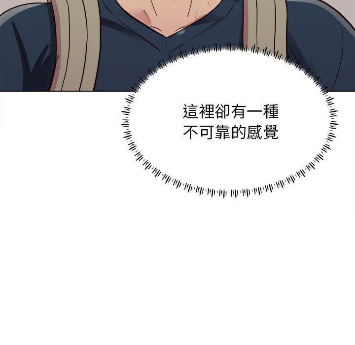 23P - 他和她们的工作室