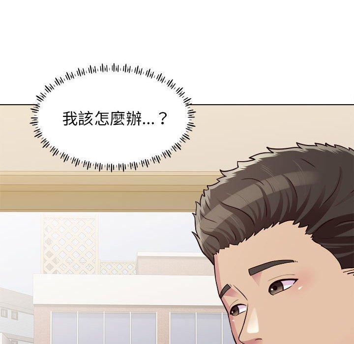 24P - 他和她们的工作室