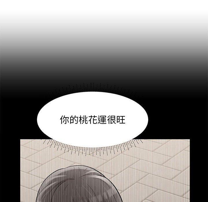 26P - 他和她们的工作室