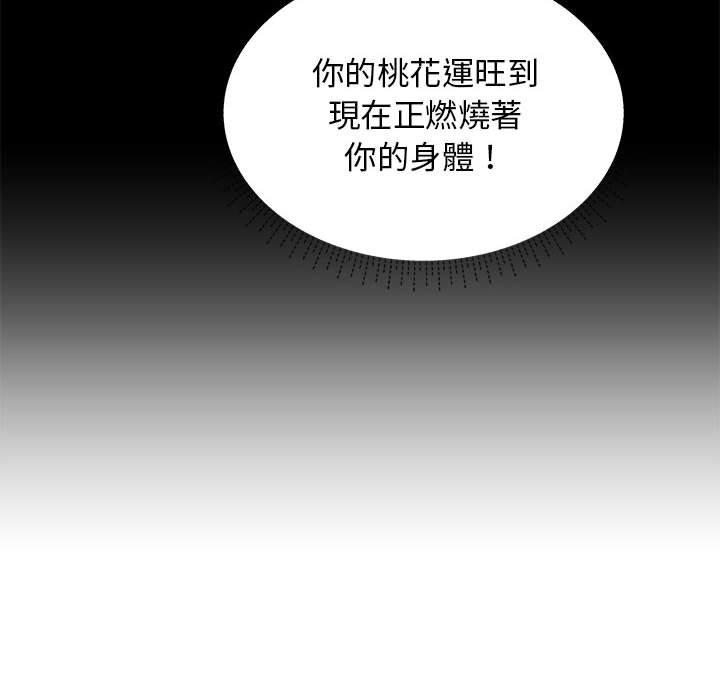 30P - 他和她们的工作室