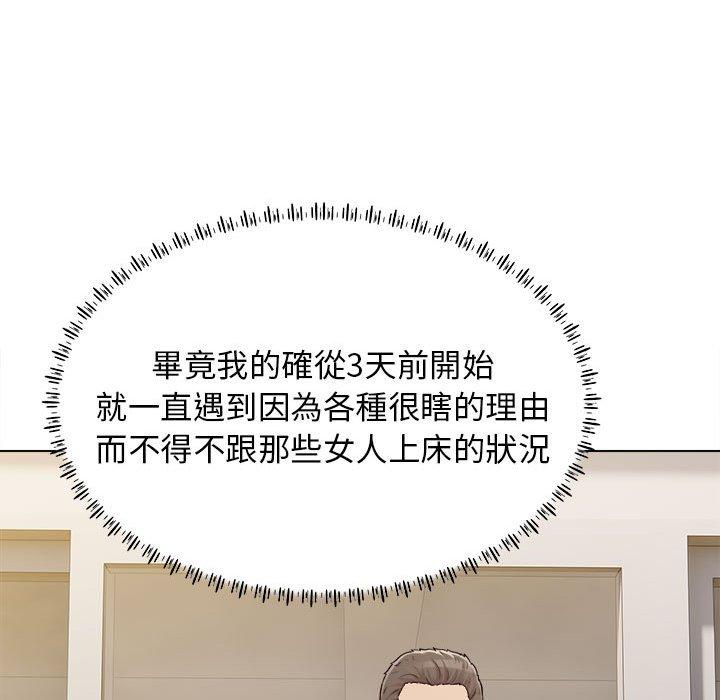 31P - 他和她们的工作室