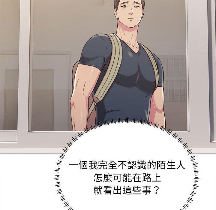 32P - 他和她们的工作室