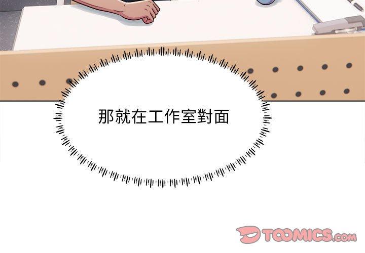 3P - 他和她们的工作室