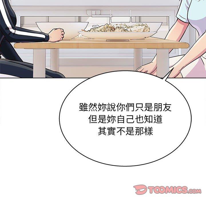 51P - 他和她们的工作室