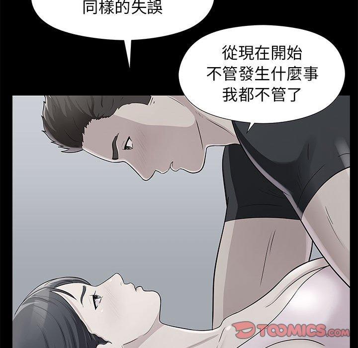 57P - 他和她们的工作室