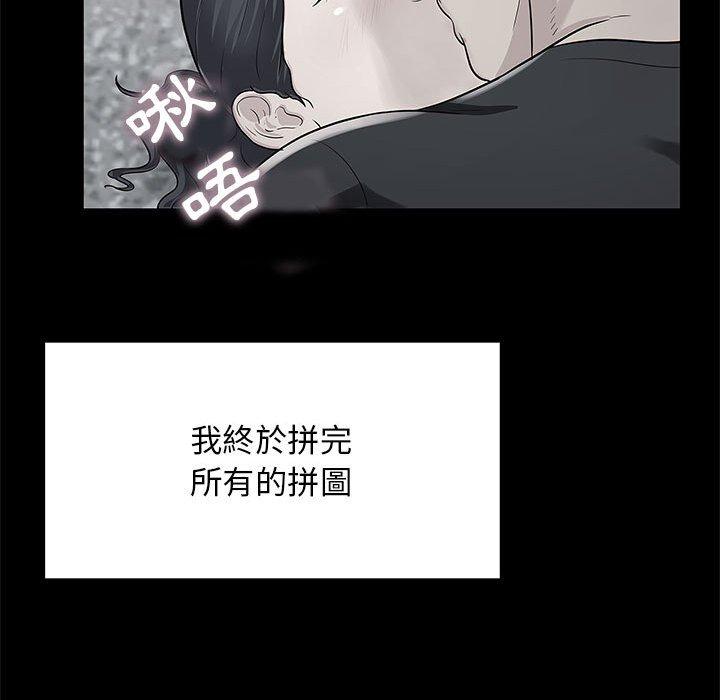 59P - 他和她们的工作室