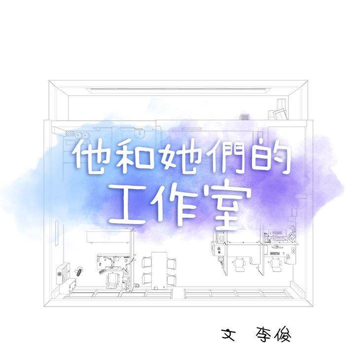 5P - 他和她们的工作室