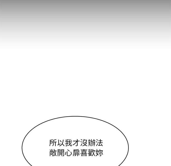 61P - 他和她们的工作室