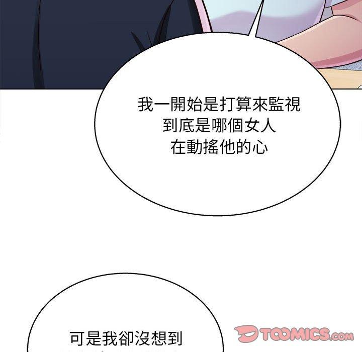 63P - 他和她们的工作室
