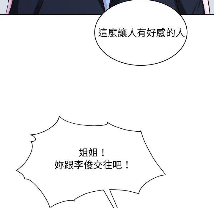 65P - 他和她们的工作室
