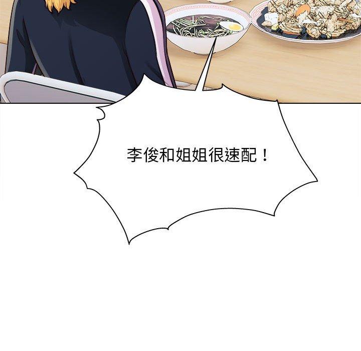 67P - 他和她们的工作室
