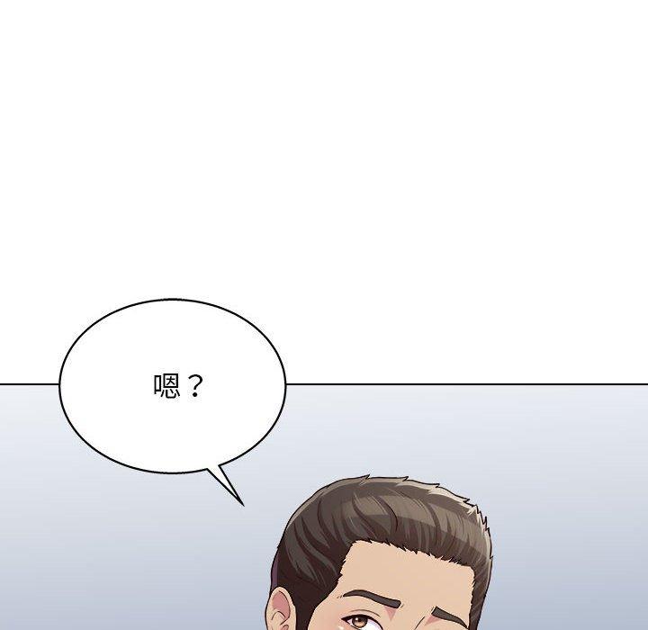 70P - 他和她们的工作室