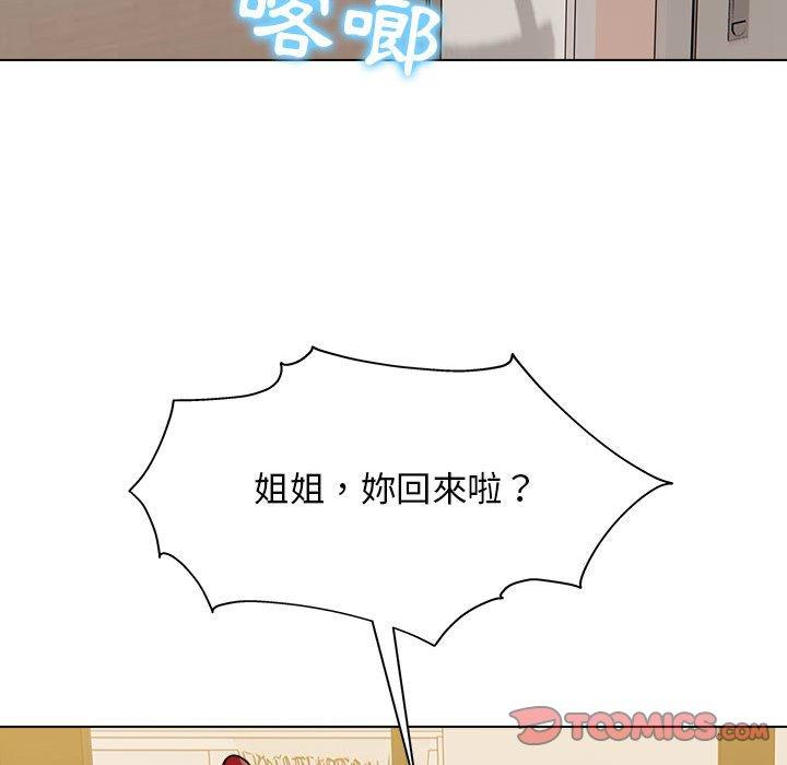 75P - 他和她们的工作室