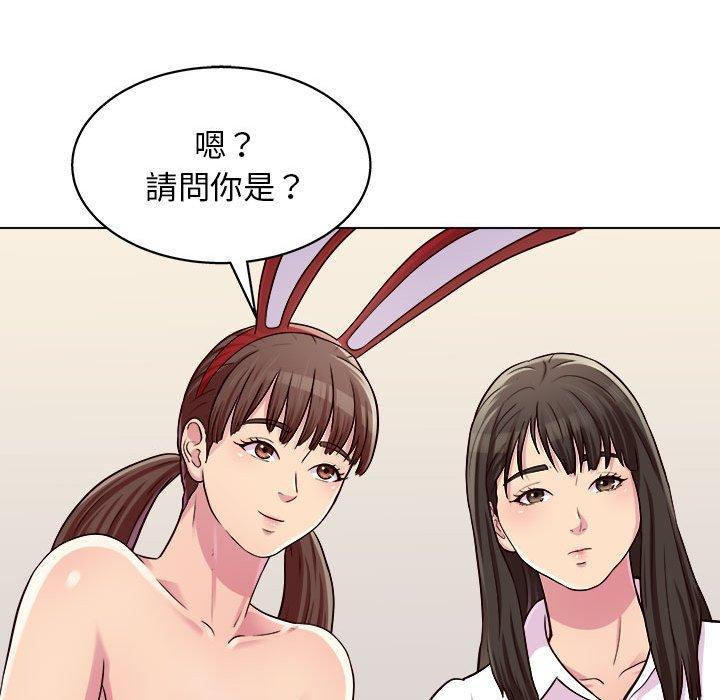79P - 他和她们的工作室