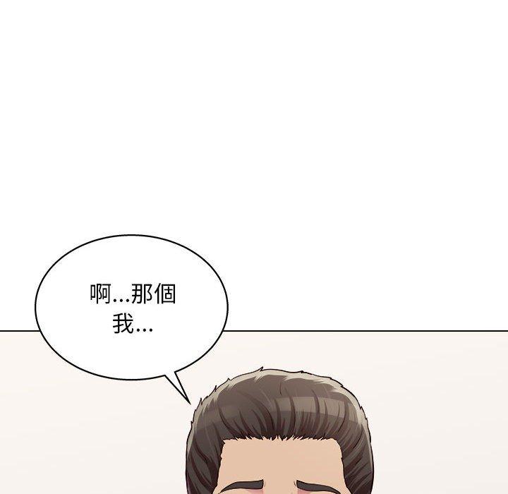 82P - 他和她们的工作室
