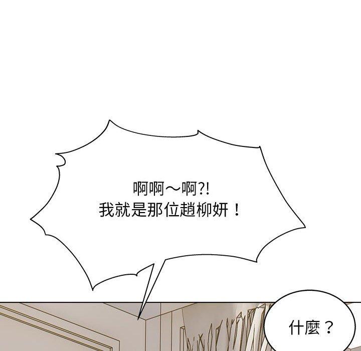 84P - 他和她们的工作室