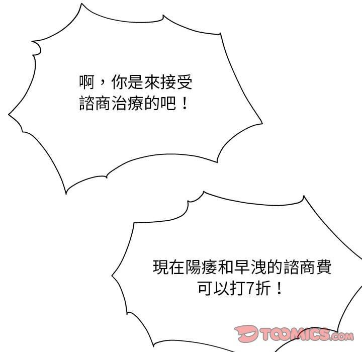 87P - 他和她们的工作室