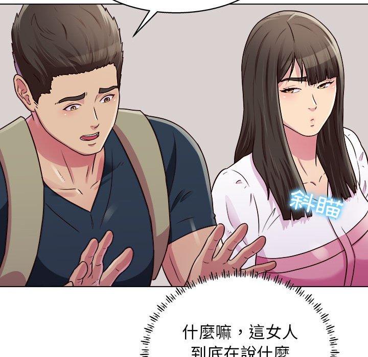 89P - 他和她们的工作室