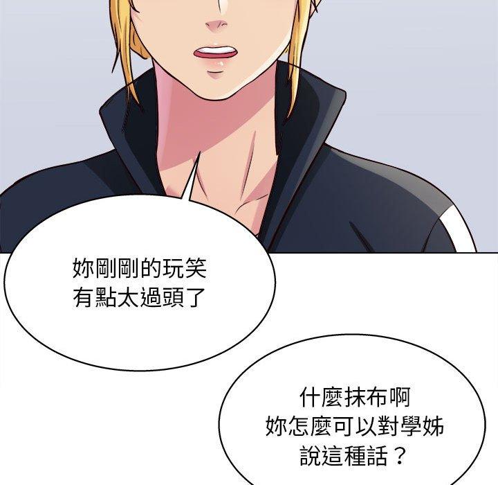 8P - 他和她们的工作室